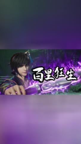 冰汽时代