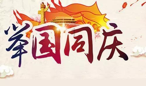 玖玖环保小达人
